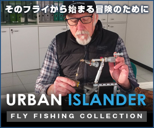 Outdoor Shop | Tokyo Fly Fishing & Country Club | 東京フライ