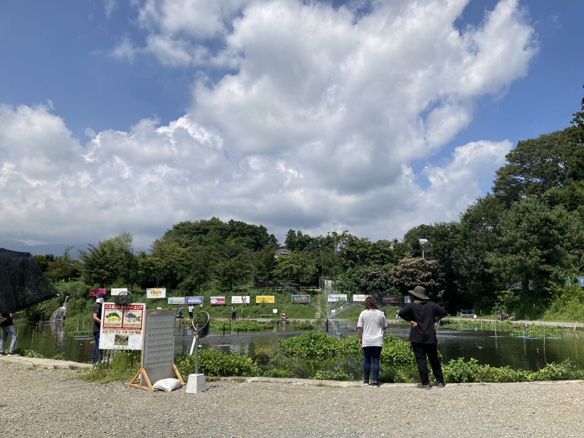 宮城アングラーズヴィレッジ – 群馬県前橋市 | Tokyo Fly Fishing & Country Club | 東京フライフィッシング ＆カントリークラブ