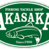 アカサカ釣具