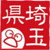 埼玉の水産／漁業調整規則 - 埼玉県